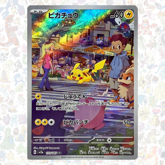 Pokemon Japanese Scarlet & Violet 151 SV2a Pikachu AR