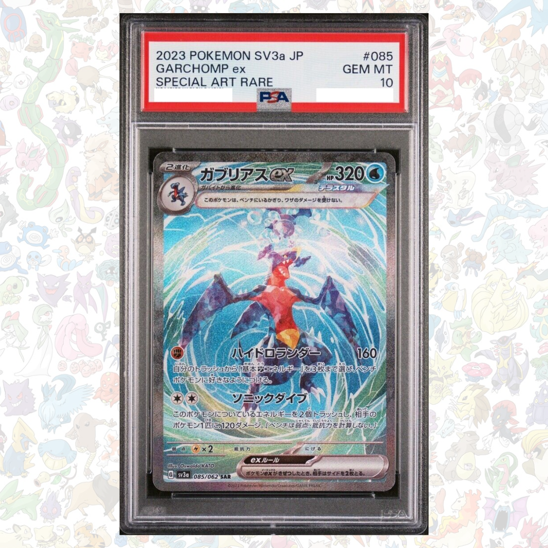 PSA 10 Pokemon Japanese Scarlet & Violet Raging Surf sv3a Garchomp ex SAR